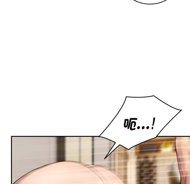 拒絕當花瓶第16話