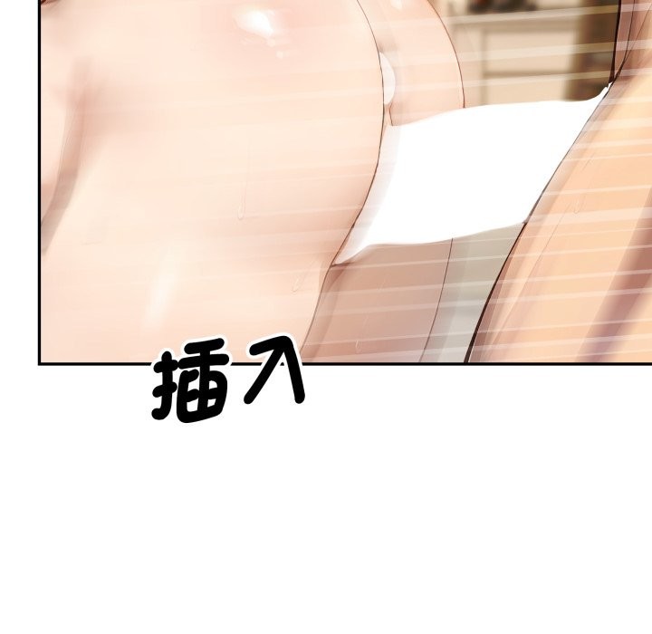 拒絕當花瓶第16話