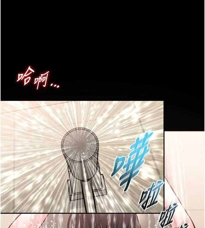 館長是大野狼第9話-已使用發情香水!!