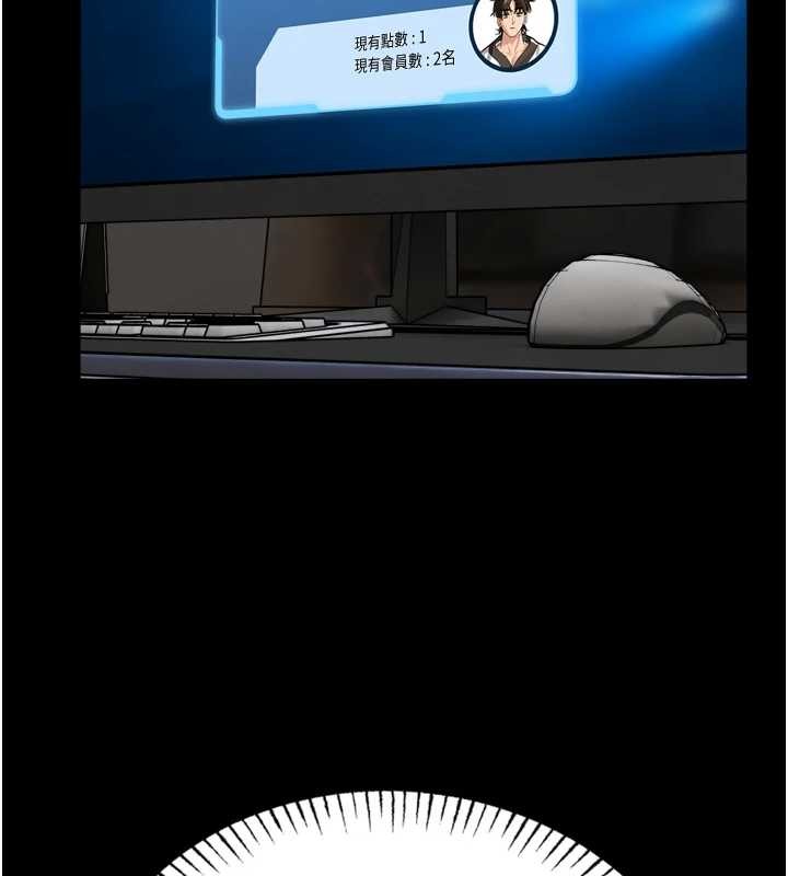 馆长是大野狼第9話-已使用發情香水!!