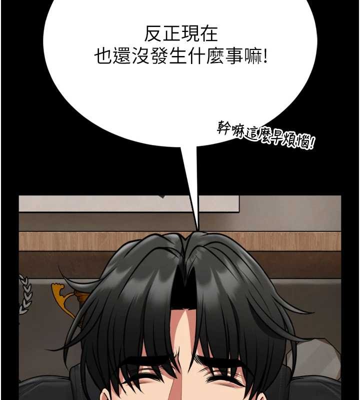 館長是大野狼第9話-已使用發情香水!!