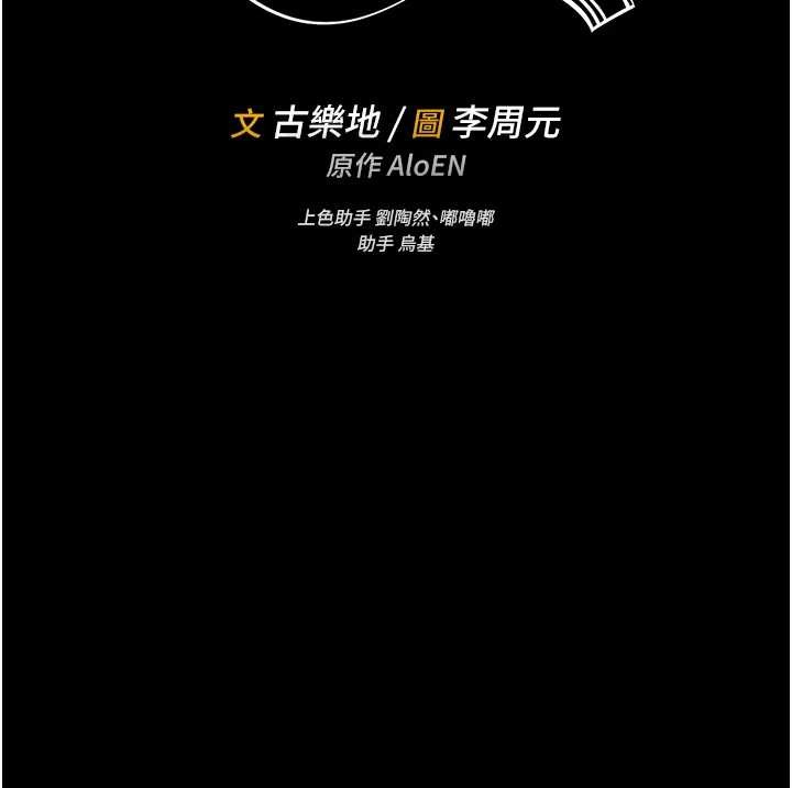 館長是大野狼第9話-已使用發情香水!!