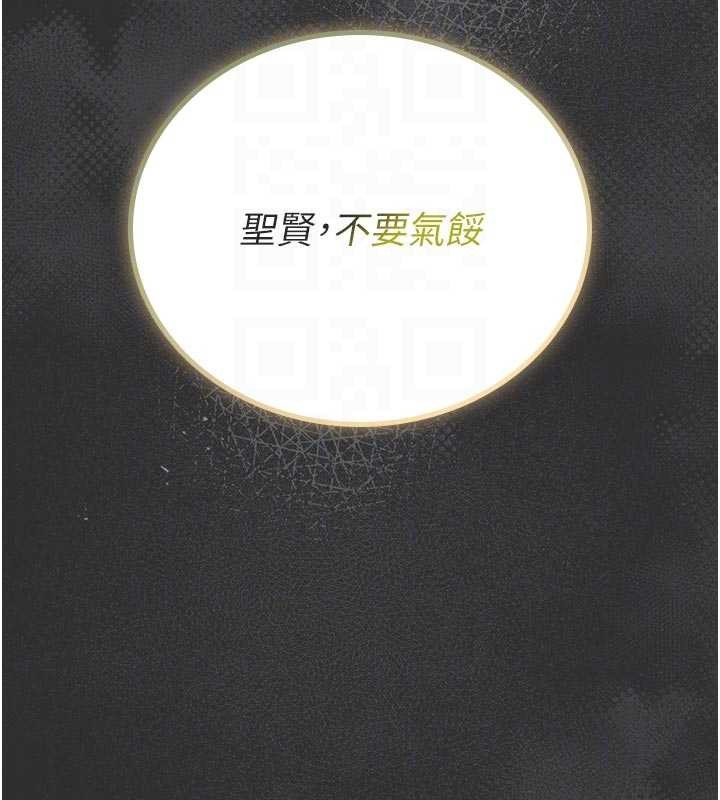 館長是大野狼第9話-已使用發情香水!!