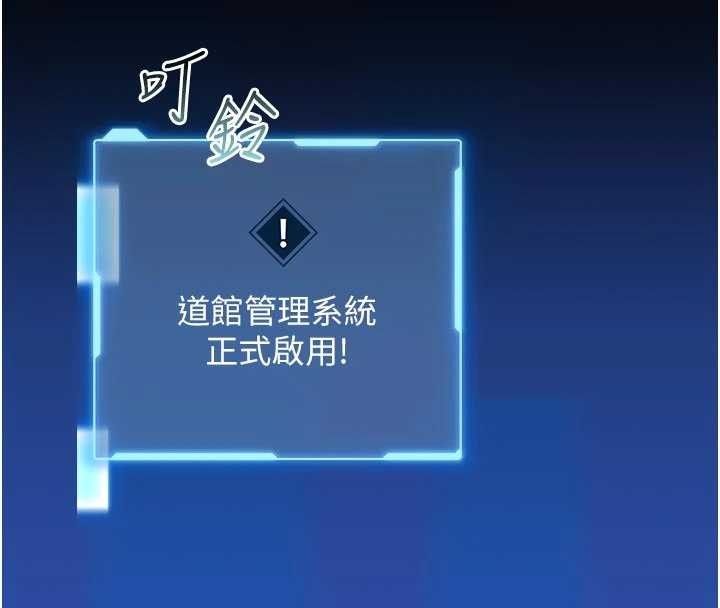 館長是大野狼第9話-已使用發情香水!!