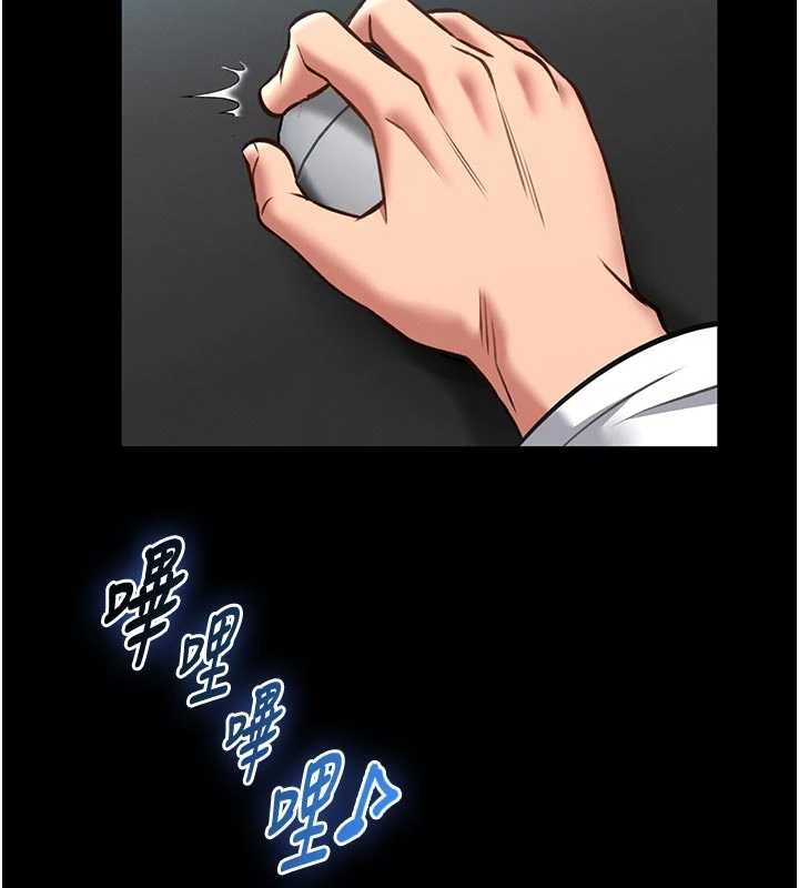 馆长是大野狼第9話-已使用發情香水!!