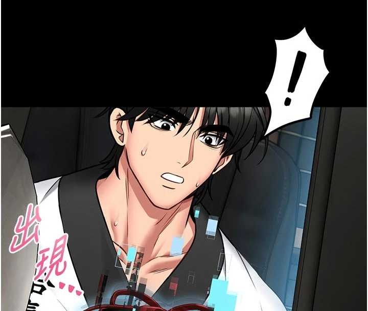 館長是大野狼第9話-已使用發情香水!!