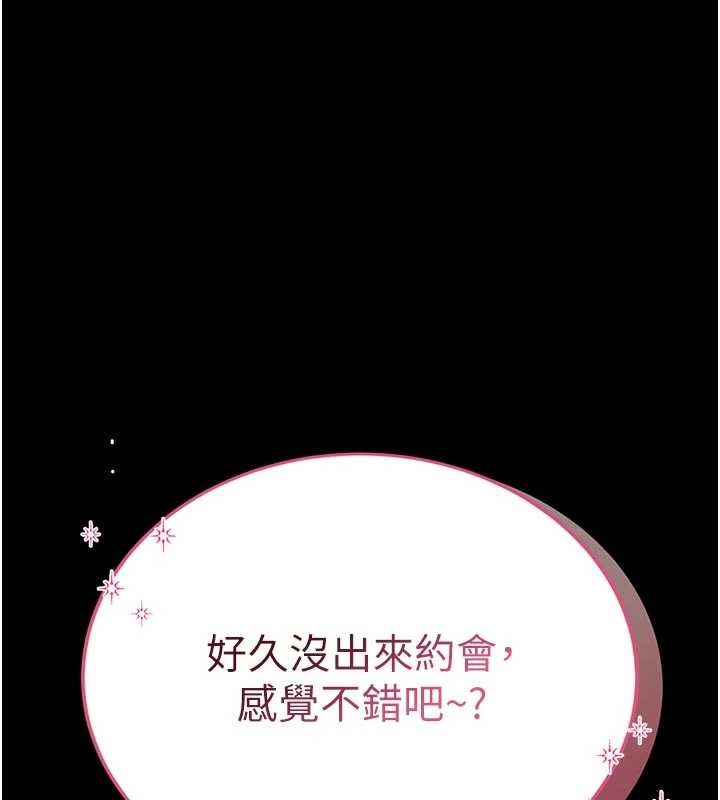 館長是大野狼第9話-已使用發情香水!!