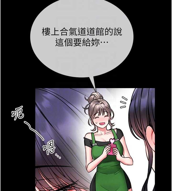 館長是大野狼第9話-已使用發情香水!!