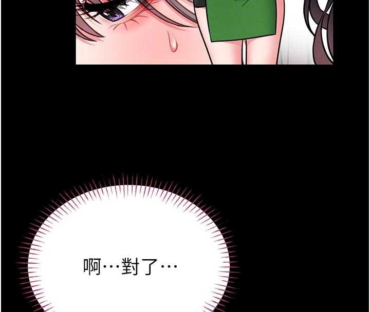 館長是大野狼第9話-已使用發情香水!!