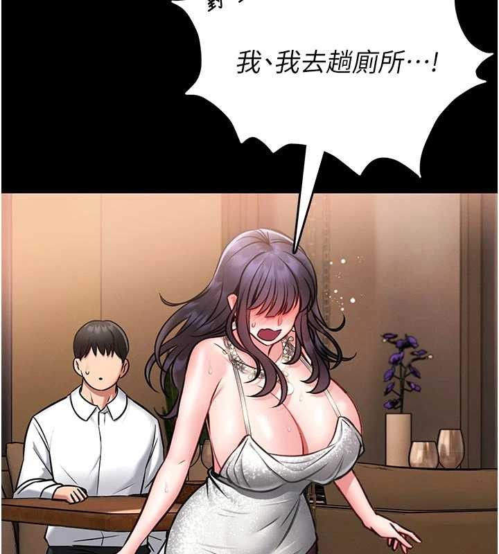 馆长是大野狼第9話-已使用發情香水!!