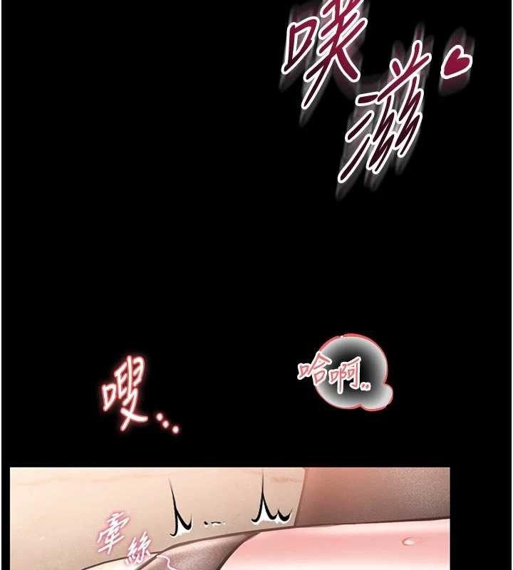 館長是大野狼第9話-已使用發情香水!!