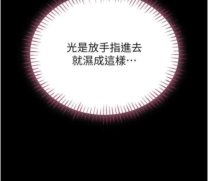 館長是大野狼第9話-已使用發情香水!!