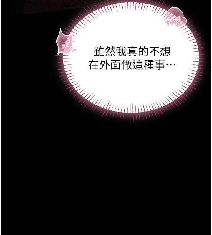 館長是大野狼第9話-已使用發情香水!!