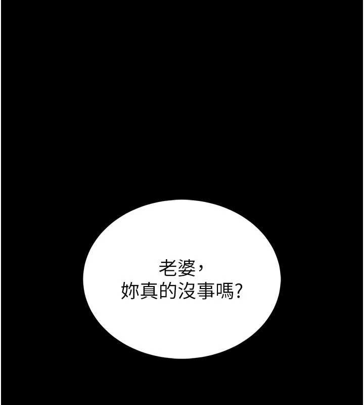 館長是大野狼第9話-已使用發情香水!!