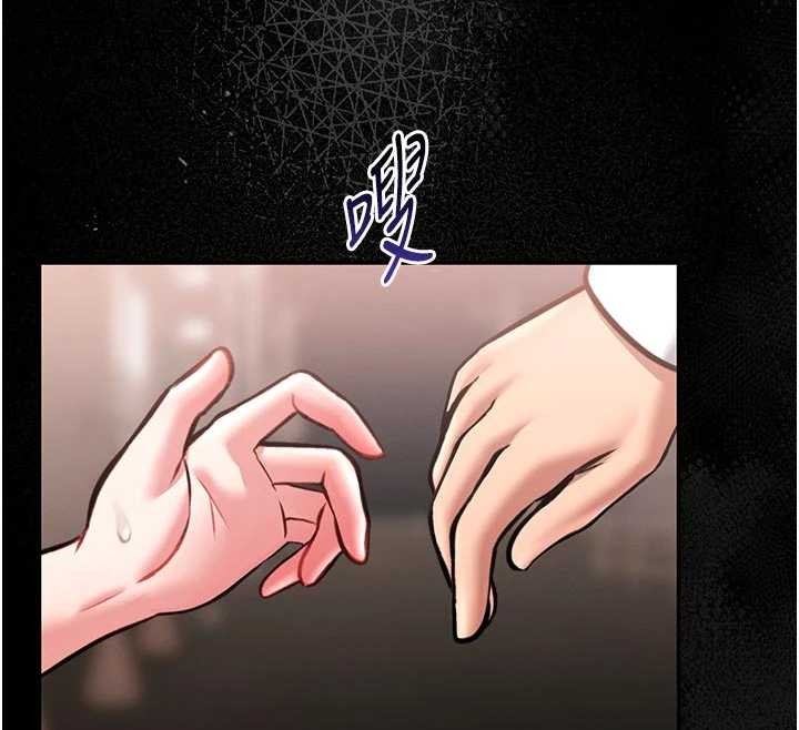 館長是大野狼第9話-已使用發情香水!!