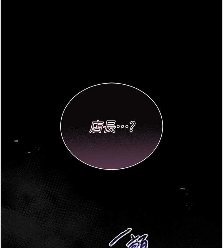 館長是大野狼第9話-已使用發情香水!!