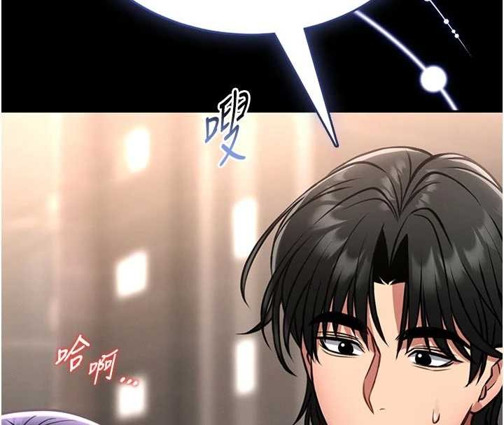 館長是大野狼第9話-已使用發情香水!!