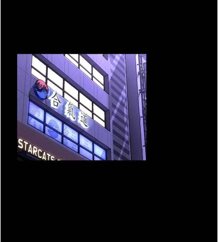 館長是大野狼第9話-已使用發情香水!!