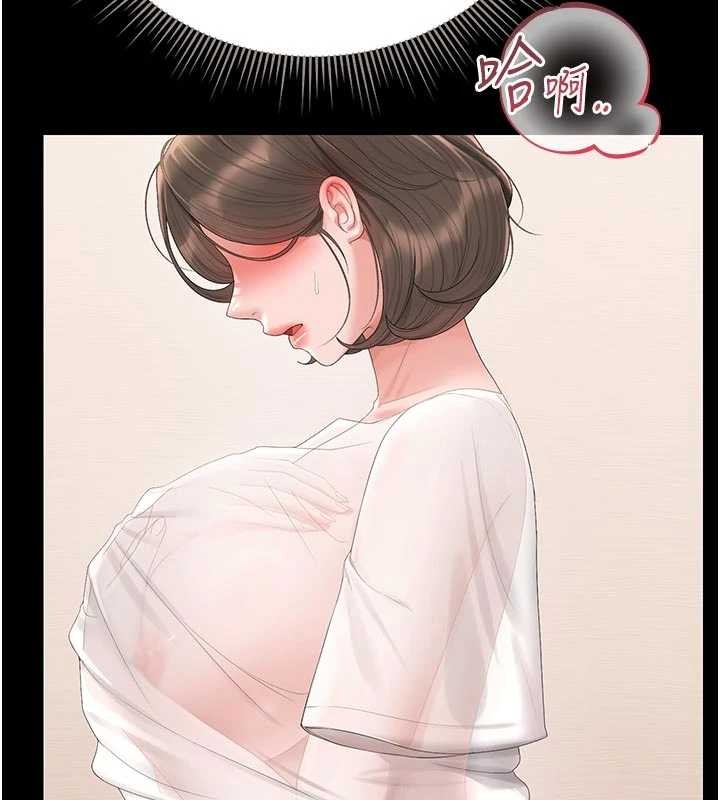 獵艷琯理員第31話-妳是我今天的晚餐