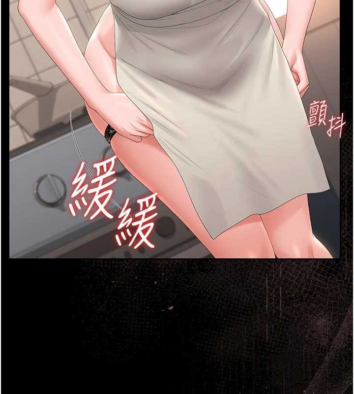 獵艷琯理員第31話-妳是我今天的晚餐