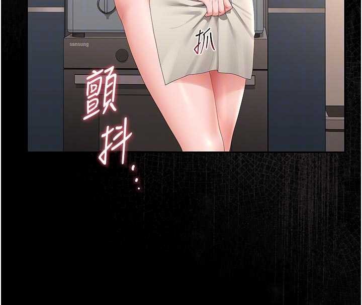 獵艷琯理員第31話-妳是我今天的晚餐