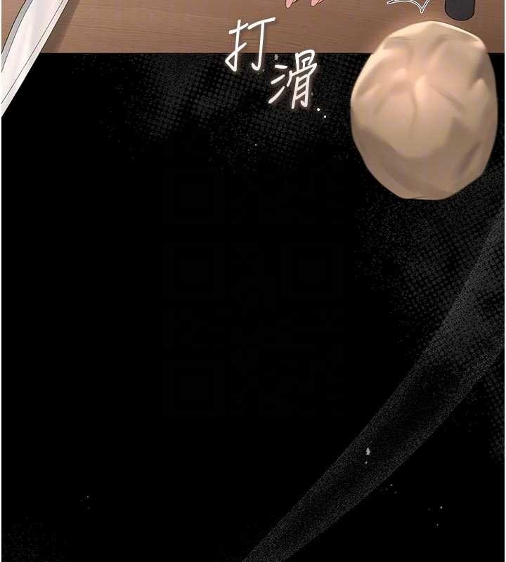 猎艷管理员第31話-妳是我今天的晚餐