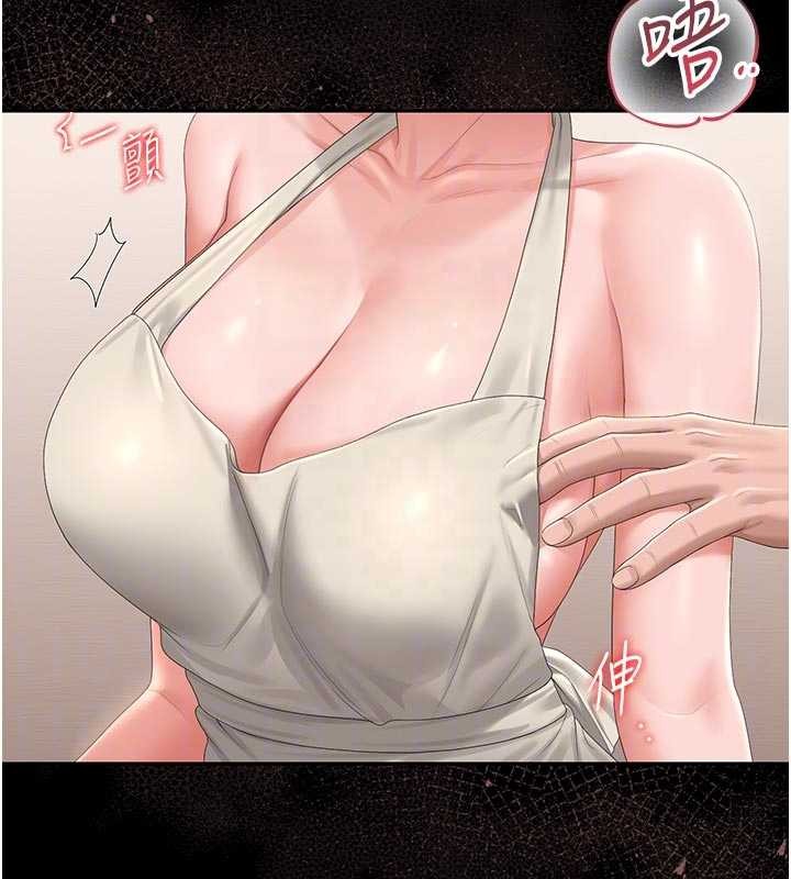 獵艷琯理員第31話-妳是我今天的晚餐