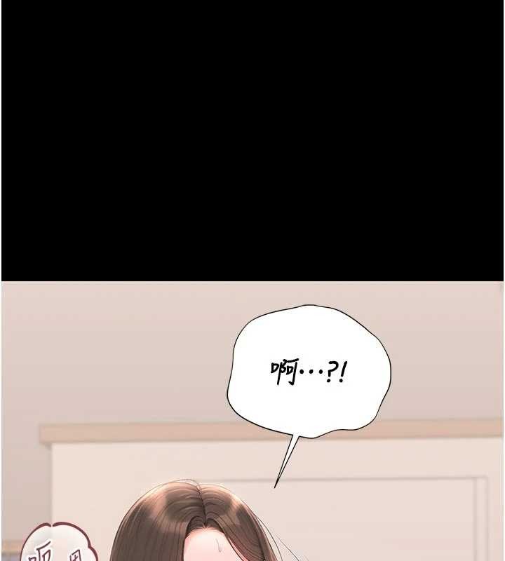 獵艷琯理員第31話-妳是我今天的晚餐