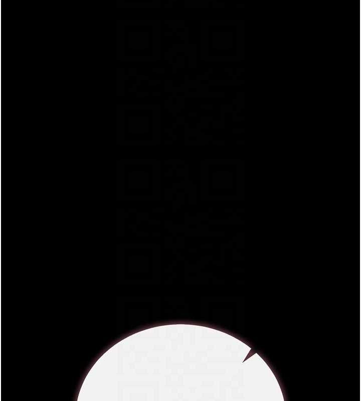 獵艷琯理員第31話-妳是我今天的晚餐