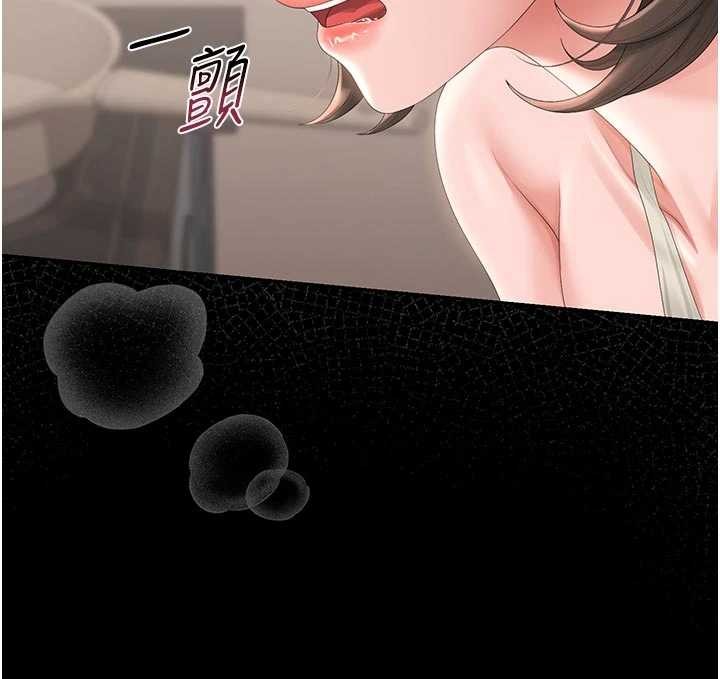 猎艷管理员第31話-妳是我今天的晚餐