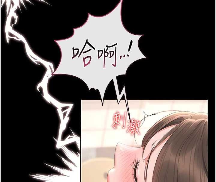 猎艷管理员第31話-妳是我今天的晚餐