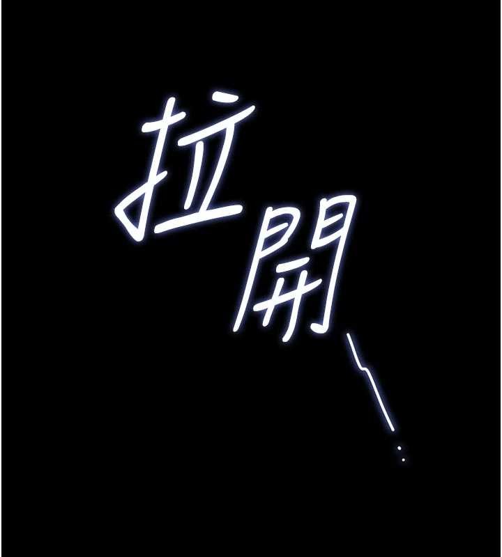 獵艷琯理員第31話-妳是我今天的晚餐