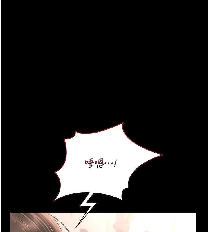 獵艷琯理員第31話-妳是我今天的晚餐