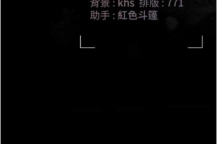 獵艷琯理員第31話-妳是我今天的晚餐