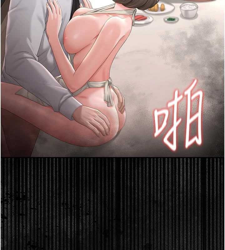 獵艷琯理員第31話-妳是我今天的晚餐