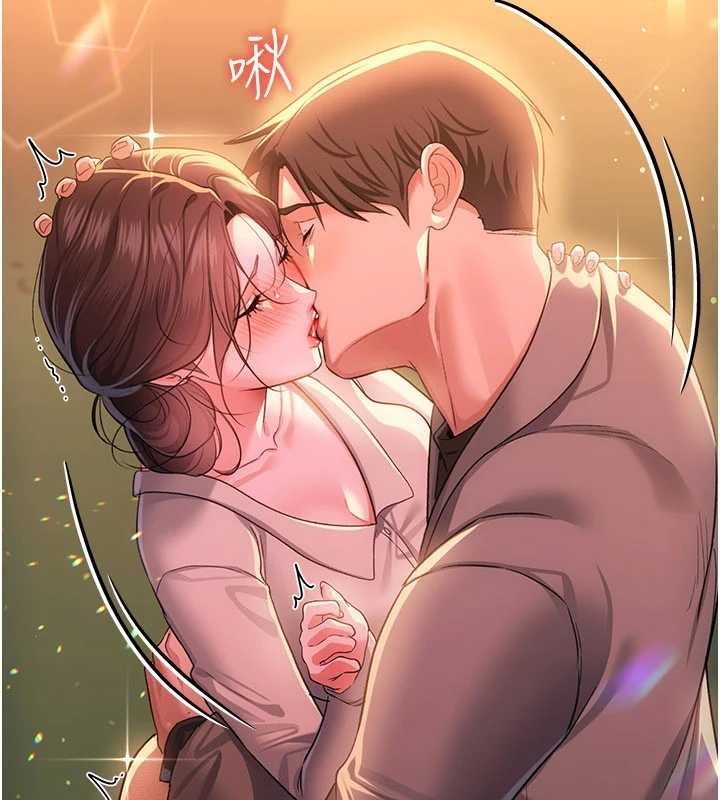 借妻條約第37話-接下來就是喬俐了