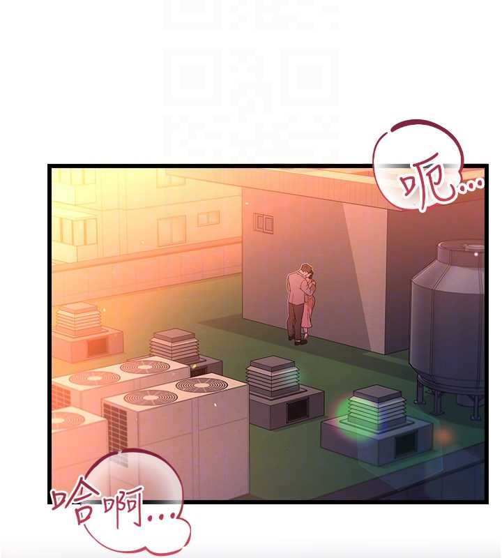 借妻條約第37話-接下來就是喬俐了