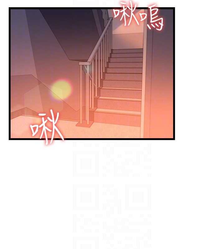 借妻条约第37話-接下來就是喬俐了