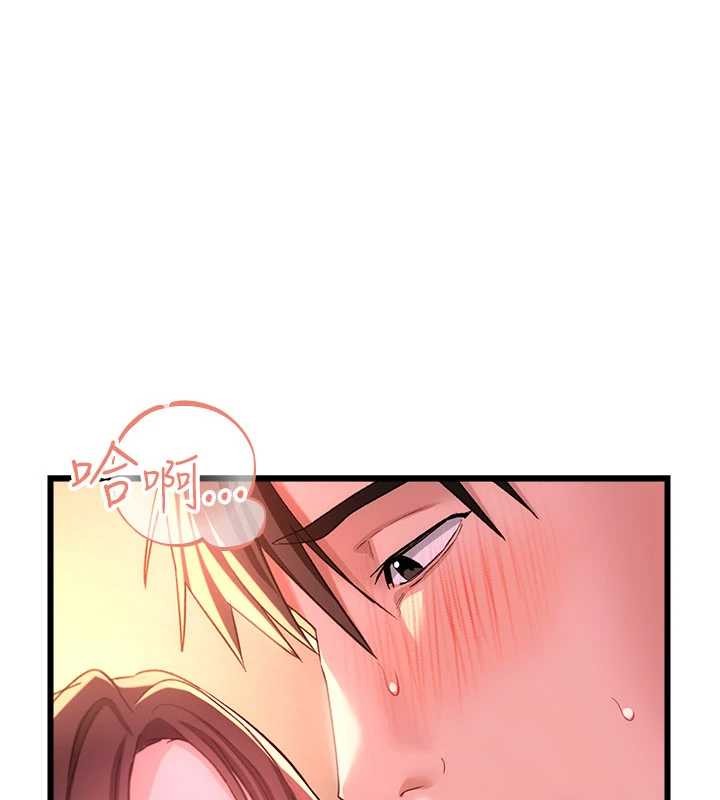 借妻條約第37話-接下來就是喬俐了