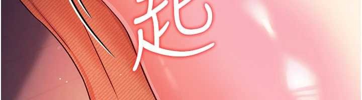 借妻條約第37話-接下來就是喬俐了