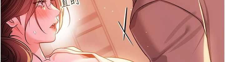 借妻條約第37話-接下來就是喬俐了