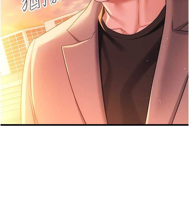 借妻條約第37話-接下來就是喬俐了