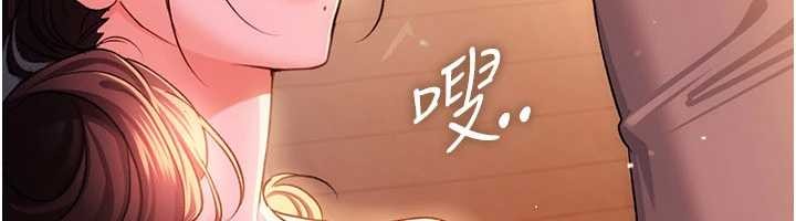 借妻條約第37話-接下來就是喬俐了