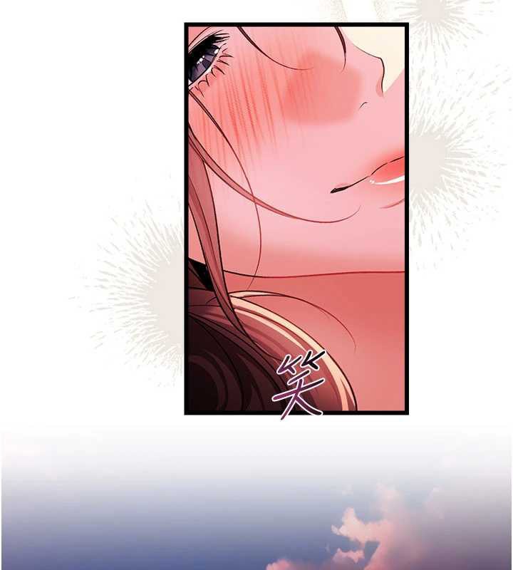 借妻条约第37話-接下來就是喬俐了