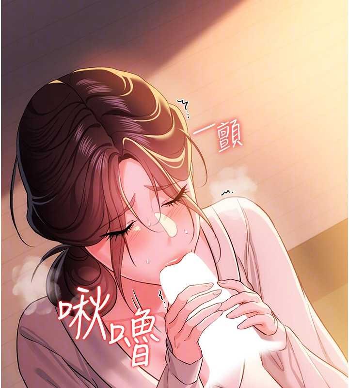 借妻條約第37話-接下來就是喬俐了