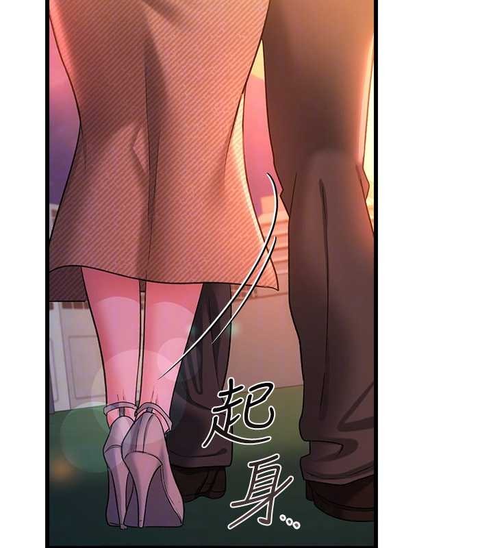 借妻条约第37話-接下來就是喬俐了