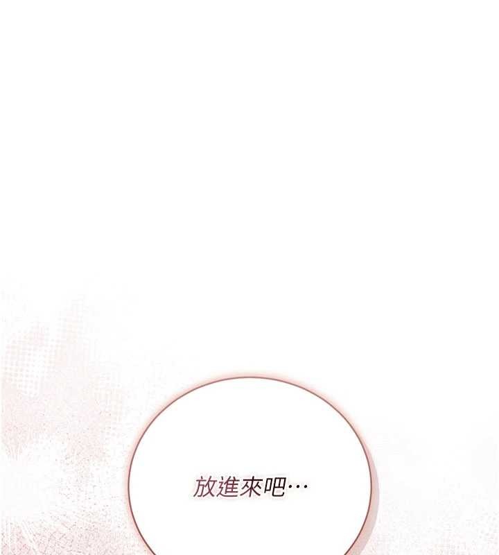 借妻條約第37話-接下來就是喬俐了