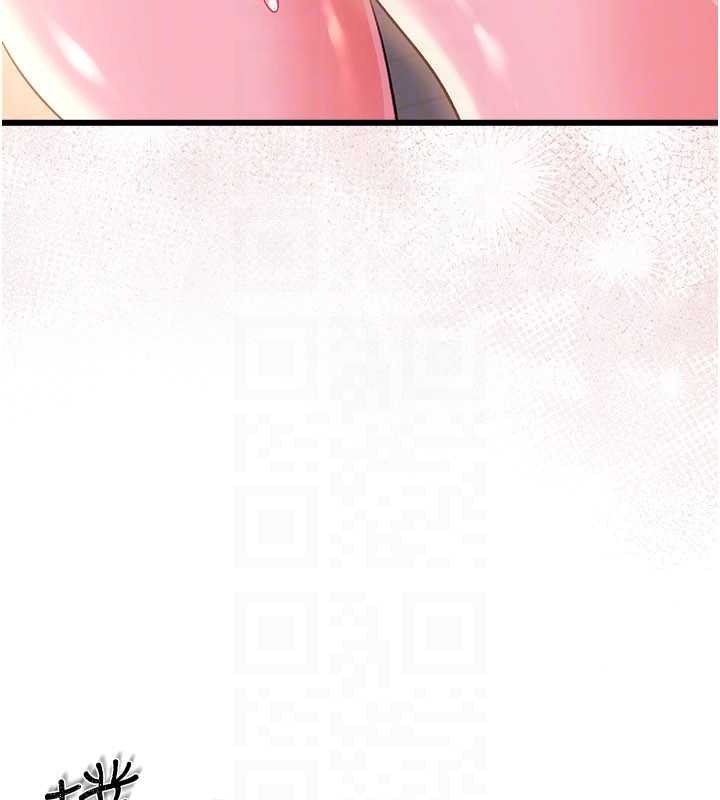 借妻條約第37話-接下來就是喬俐了