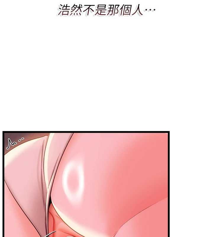 借妻條約第37話-接下來就是喬俐了