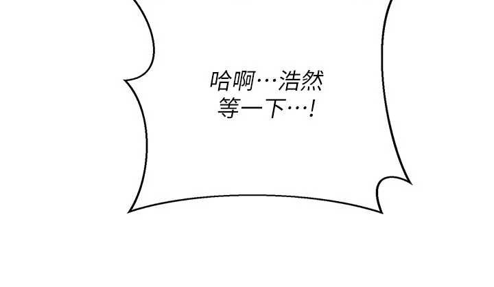 借妻條約第37話-接下來就是喬俐了